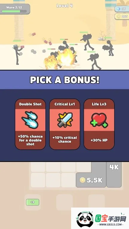 ����˱���(����˽�����Ϸ)v0.0.152 �ֻ����ͼ3