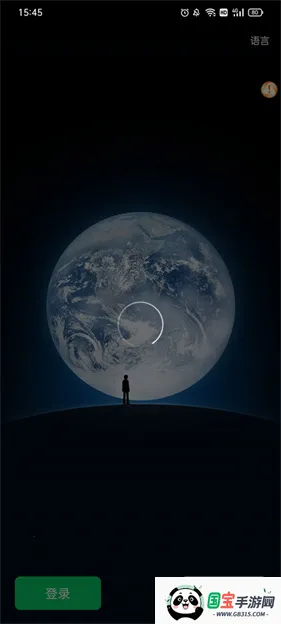 分身大师模拟定位 分身大师模拟定位