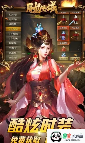 ����ʥ�����2026���ذ�װv1.0.0 �ٷ������ͼ4