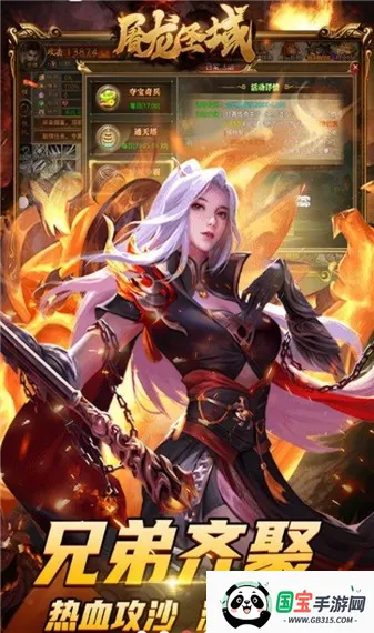 ����ʥ�����2026���ذ�װv1.0.0 �ٷ������ͼ3