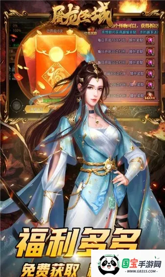 ����ʥ�����2026���ذ�װv1.0.0 �ٷ������ͼ1