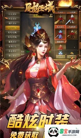 ����ʥ�����2026���ذ�װ