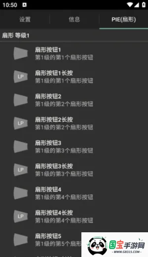LMT(手机性能优化软件)v2.9 手机版截图1