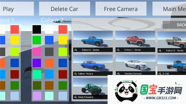 ���ϳ���ģ����ģ��2026�ٷ�����v0.41 �ֻ����ͼ4