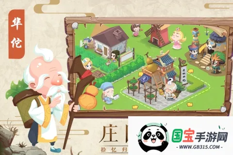 ��ȤҽԺ�ƽ��������ʯv6.0.1 ��Ѱ��ͼ1