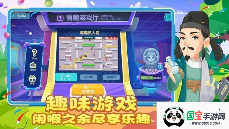 ��ȤҽԺ�ƽ��������ʯv6.0.1 ��Ѱ��ͼ4