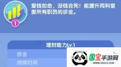 ��ȤҽԺ�ƽ��������ʯ