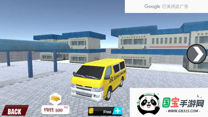 面包车模拟器(驾驶模拟游戏)v9 安卓版截图1