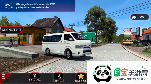 面包车模拟器(驾驶模拟游戏) 面包车模拟器(驾驶模拟游戏)