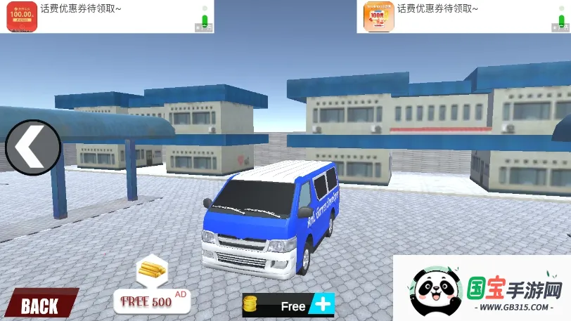 面包车模拟器(驾驶模拟游戏) 面包车模拟器(驾驶模拟游戏)