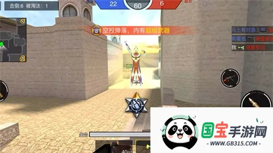 枪战荣耀精英内置菜单v1.0 手机版截图0