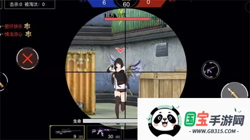 枪战荣耀精英内置菜单v1.0 手机版截图4