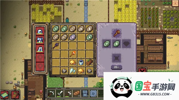 像素开拓者2026官方正版v1.0.9 官方正版截图4