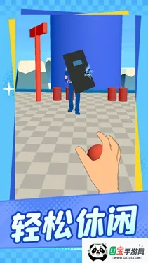 幻境限时破2026官方正版v1.1.1 官方正版截图4