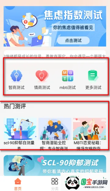 暖暖倾诉心理咨询 暖暖倾诉心理咨询