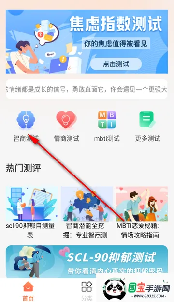 暖暖倾诉(心理健康软件) 暖暖倾诉(心理健康软件)