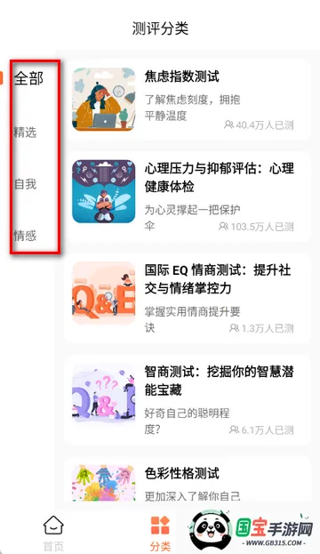暖暖倾诉心理咨询 暖暖倾诉心理咨询