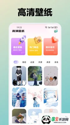 水芙蓉最新手机版v1.4 手机版截图1