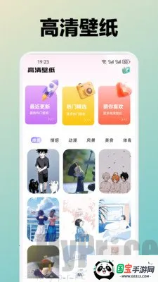 水芙蓉最新手机版 水芙蓉最新手机版