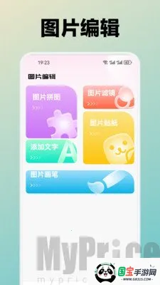 水芙蓉最新手机版 水芙蓉最新手机版