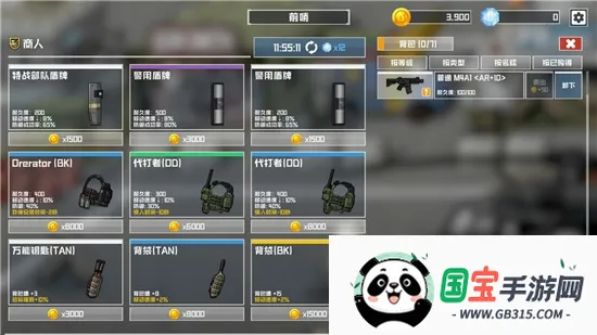 ����ս�����(�����������)v3.0.10 �ֻ����ͼ1