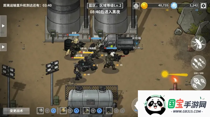 ����ս�����(�����������)v3.0.10 �ֻ����ͼ2