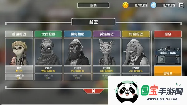 ����ս�����(�����������)