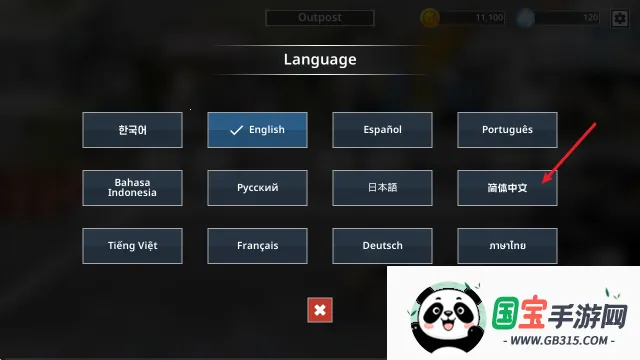 ����ս�����(�����������)