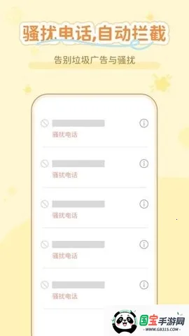 ͨ����������(ͨѶ��������)v1.0.3 ��Ѱ��ͼ1