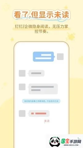 ͨ����������(ͨѶ��������)v1.0.3 ��Ѱ��ͼ3