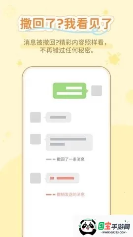 ͨ����������(ͨѶ��������)v1.0.3 ��Ѱ��ͼ0