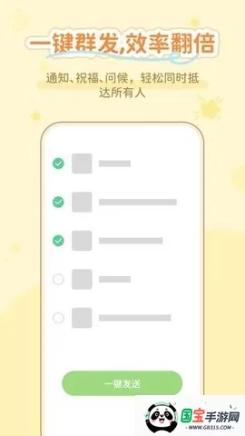 ͨ����������(ͨѶ��������)v1.0.3 ��Ѱ��ͼ2