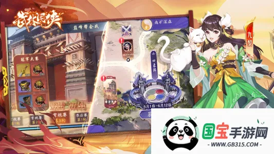 武林闲侠(武侠放置游戏)v1.0.16 官方正版截图3