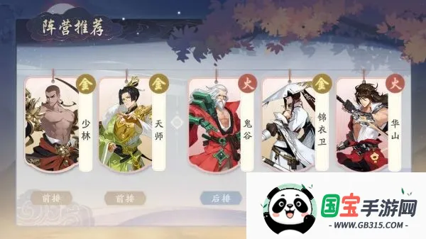 武林闲侠(武侠放置游戏) 武林闲侠(武侠放置游戏)