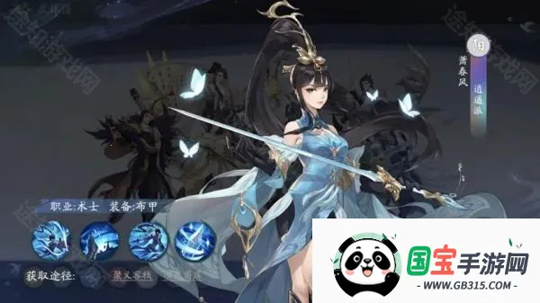 武林闲侠(武侠放置游戏) 武林闲侠(武侠放置游戏)