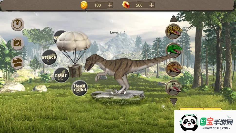 生存恐龙岛无限金币钻石版v1.0.0 官方正版截图0