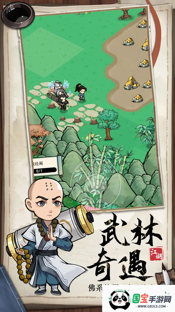 乱世无双(传奇三国手游)v1.0.2 官方正版截图4