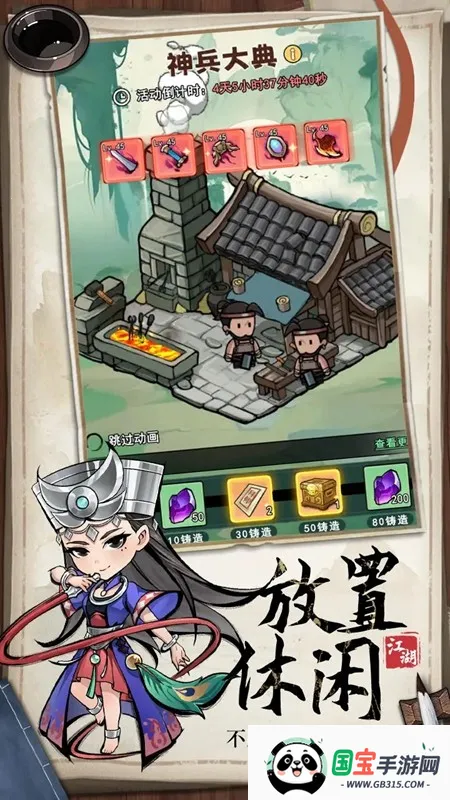 乱世无双(传奇三国手游) 乱世无双(传奇三国手游)