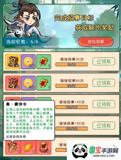 乱世无双(传奇三国手游) 乱世无双(传奇三国手游)