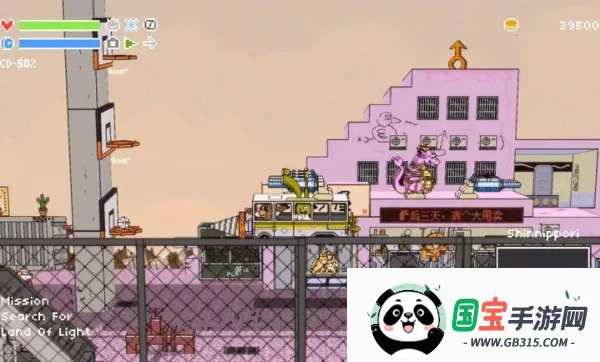 荒野巴士2026下载安装vb2abff6 手机版截图0