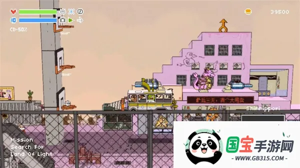 荒野巴士2026下载安装 荒野巴士2026下载安装