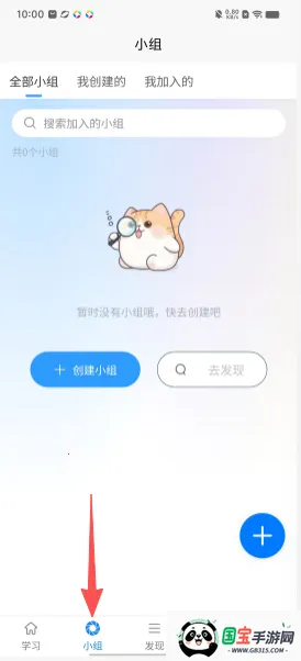 巧记君单词速记app官方正版下载-巧记君学习软件最新版手机下载