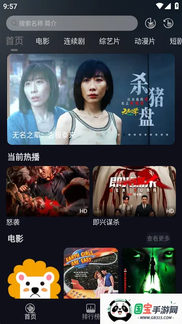 七壹影视 七壹影视