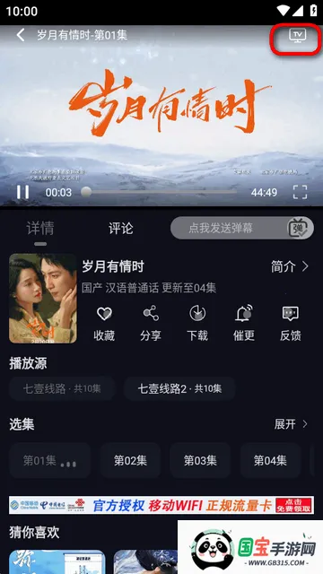 七壹影视 七壹影视