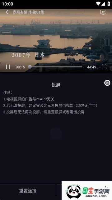 七壹影视 七壹影视