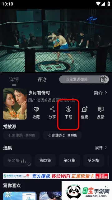 七壹影视(影视观影平台) 七壹影视(影视观影平台)