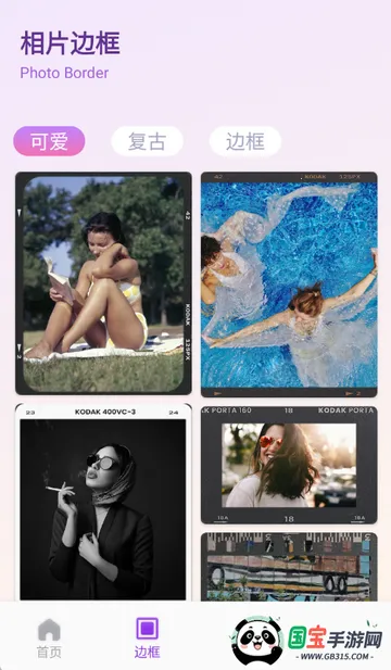 锦诺剪拍优选2026官方正版v1.1 安卓版截图0