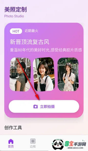 锦诺剪拍优选2026官方正版 锦诺剪拍优选2026官方正版