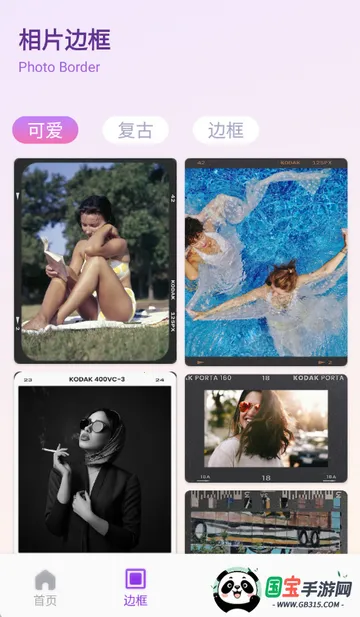 锦诺剪拍优选2026官方正版v1.1 安卓版截图4