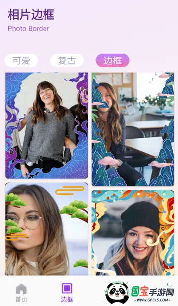 锦诺剪拍优选2026官方正版v1.1 安卓版截图2